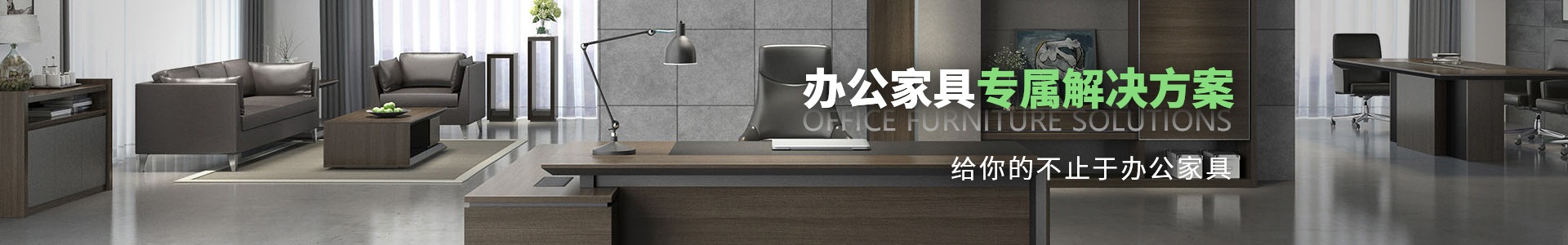 南京伟邦办公家具有限公司